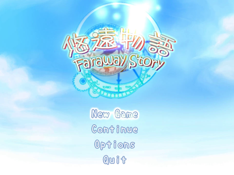 Faraway Story's title screen
